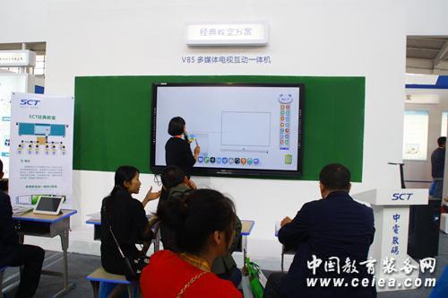 中電數碼現身沈陽展會 VT70一體機首亮相(圖3)
