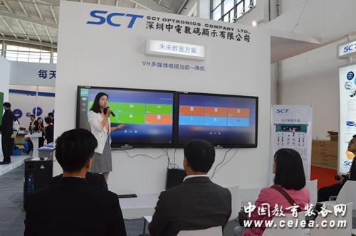 中電數碼現身沈陽展會 VT70一體機首亮相(圖4)