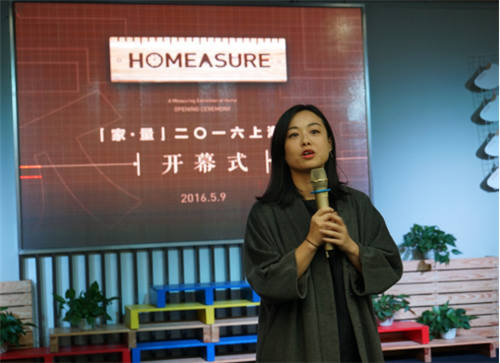 來一場創新視覺之旅 “家·量”2016上海展(圖4) 來一場創新視覺之旅 “家·量”2016上海展(圖4)