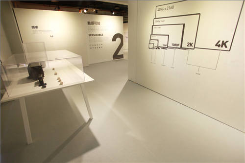來一場創新視覺之旅 “家·量”2016上海展(圖7) 來一場創新視覺之旅 “家·量”2016上海展(圖7)