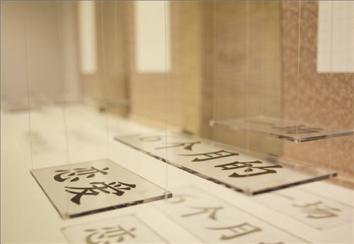 來一場創新視覺之旅 “家·量”2016上海展(圖10) 來一場創新視覺之旅 “家·量”2016上海展(圖10)