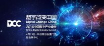 數(shù)字展覽會門票48小時限時免費搶