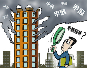 如何避免裝修污染?如何去除甲醛?怎樣去除甲醛避免常見誤區(qū) 如何避免裝修污染?如何去除甲醛?怎樣去除甲醛避免常見誤區(qū)