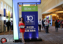 海博網參展G2E Asia 獨家分享展會亮點