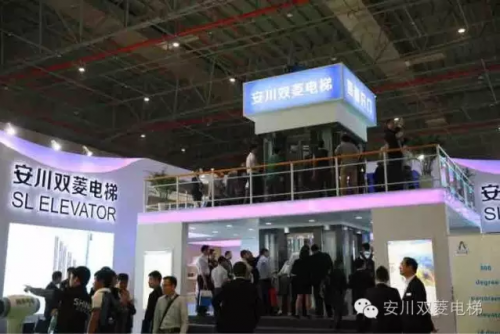 2016中國國際電梯展 安川雙菱電梯驚艷亮相(圖1)