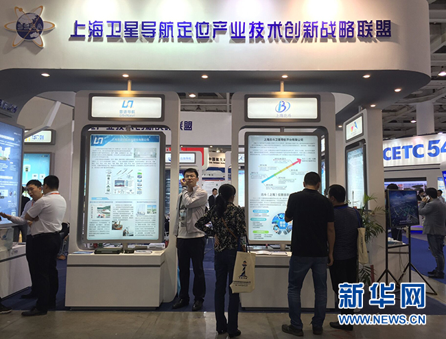 中國衛星導航技術與應用成果展在湘舉行(圖3)
