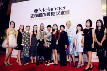 2016米蘭歐先鋒服飾視覺藝術展引爆琶醍