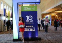 獨家分享展會亮點 海博網參展G2E Asia