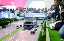 第19屆科博會會展部分開幕