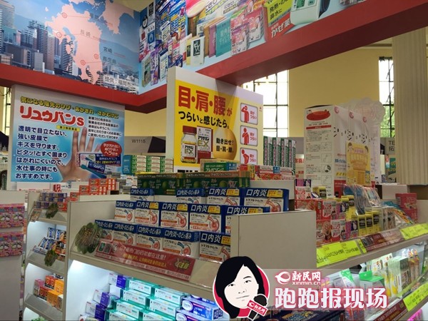 日本藥妝店被搬進展會 第十三屆上海旅博會(圖3) 日本藥妝店被搬進展會 第十三屆上海旅博會(圖3)