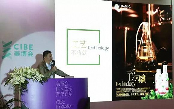 怎樣才能打造一張不一樣臉 博覽會那么多品牌(圖3)