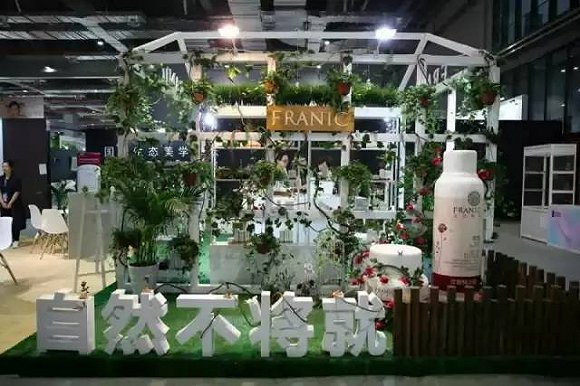 怎樣才能打造一張不一樣臉 博覽會那么多品牌(圖2)