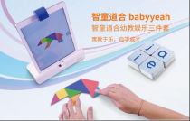 暢享智能生活，成都禮品展科技大爆炸