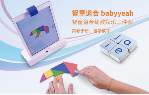 暢享智能生活，成都禮品展科技大爆炸(圖1)