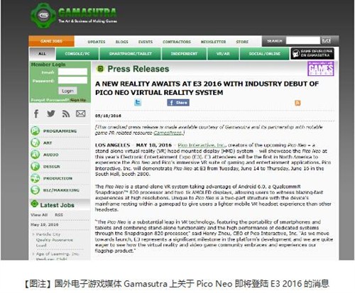 Pico將攜最新VR一體機(jī)Pico Neo 亮相E3 電子娛樂展 
