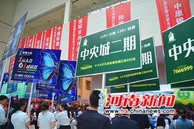 2016信陽春季房展車展會(huì)盛大開幕(圖3)
