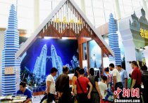 海交會(huì)ACD成員國(guó)映像 展區(qū)3000平方米
