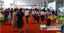 格益中國(guó)(臨沂)幼教裝備及孕嬰童用品展覽會(huì)