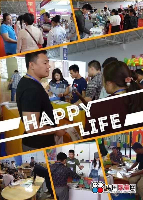 格益中國(臨沂)幼教裝備及孕嬰童用品展覽會(圖3)