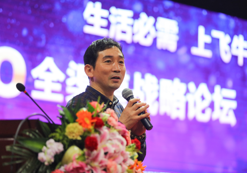 飛牛網亮相2016第二屆武漢國際電商展(圖1) 飛牛網亮相2016第二屆武漢國際電商展(圖1)