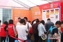 寧波國際紡織面輔料紗線及制衣工業展