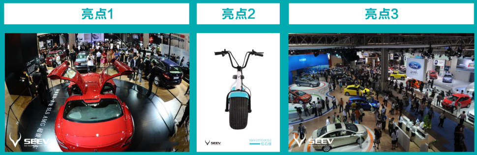 2016第十八屆中國重慶國際汽車工業展(圖2) 2016第十八屆中國重慶國際汽車工業展(圖2)