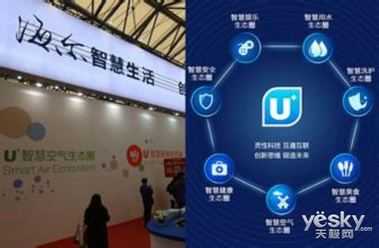 2016臺北國際電腦展 物聯(lián)網(wǎng)有何奇妙(圖4) 2016臺北國際電腦展 物聯(lián)網(wǎng)有何奇妙