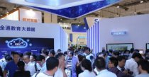 全通教育參加2016國際教育信息化創新應用展受觀