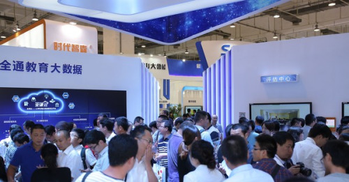 全通教育參加2016國際教育信息化創新應用展受觀(圖1) 全通教育參加2016國際教育信息化創新應用展受觀(圖1)