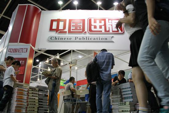 7月20日，第27屆香港書展開幕，市民在中國出版專區選購圖書。