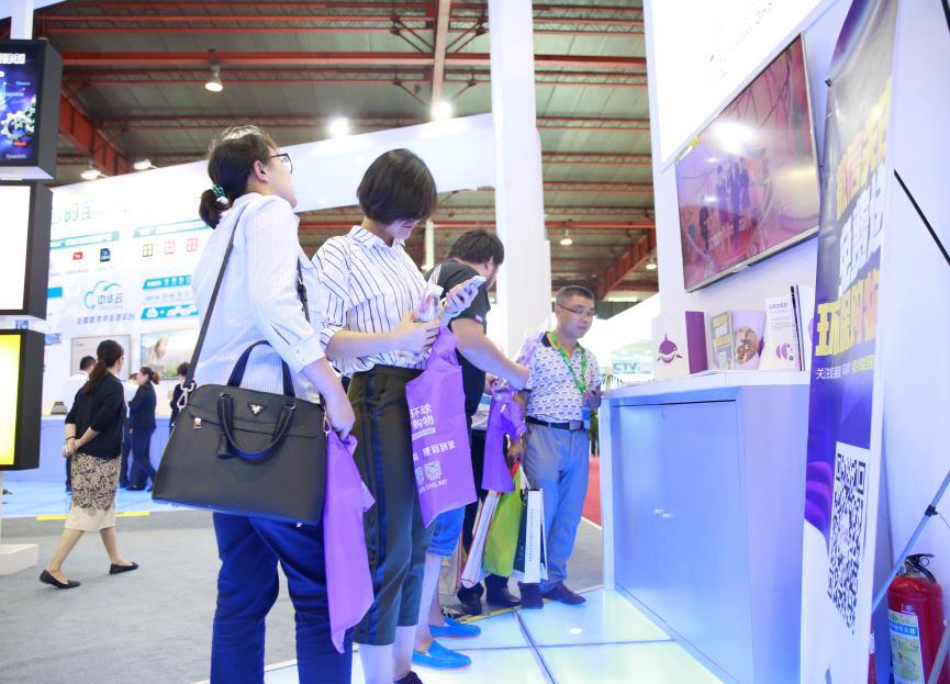 BIRTV2016正式舉行 環球購物亮相展覽盛會(圖3)