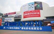 BIRTV2016正式舉行 環球購物亮相展覽盛會