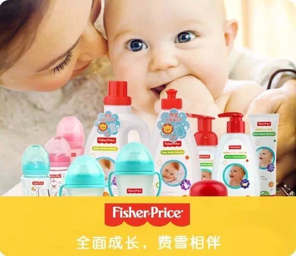 費雪嬰童用品 國際知名品牌 閃耀亮相中國嬰童展