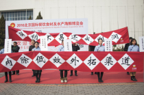 北京某會展驚爆學生維權運動 創意策劃引爆眼球