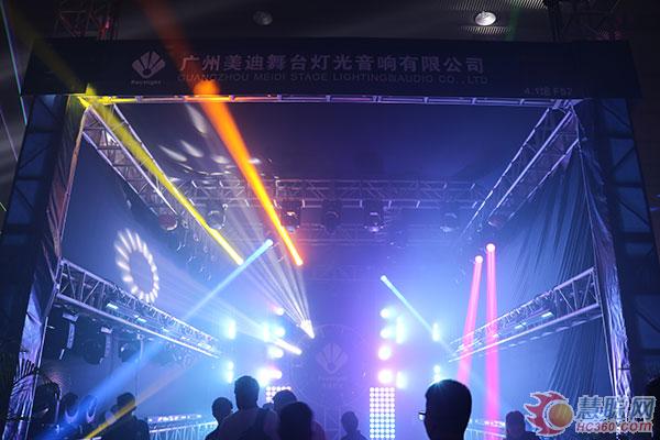 廣州美迪舞臺燈光音響有限公司