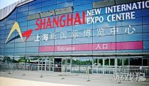 中國國際動漫及衍生品授權(quán)展覽會交通住宿信息詳情