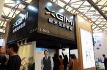 智能大屏體驗(yàn) 極米亮相AWE2017家電展會(huì)