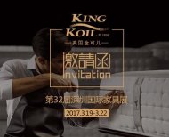 金可兒神秘紀念款床墊將空降深圳國際家具展