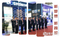 德西曼集成灶:展會圓滿落幕 夢想仍在前行