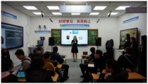 第28屆北京教育裝備展:鴻合“智慧化”變革四大領(lǐng)域