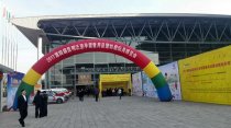 2017第四屆昆明嬰童展隆重舉辦