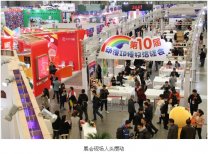 中國聯通萌呷動漫:2017上海國際IP衍生品展落幕