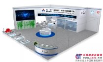 海默科技攜多相流量計亮相最大石油展CIPPE 2017