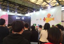 小伴龍出席IP衍生品展會,開拓價值變現渠道