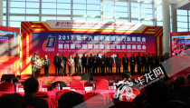 2017第十六屆中國國際門業展覽會在京盛大開幕