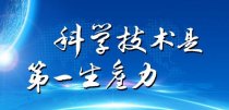 構建智慧會展新業態,+互聯網是手段也是必由之路