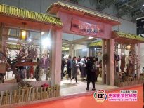 2017CHIC春季展 林芊國際的韓流棉麻風