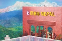 尼泊爾舉辦第六屆國際貿易展覽會 中國產品展位多