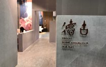 德古家居驚艷亮相2017東莞國(guó)際名家具展