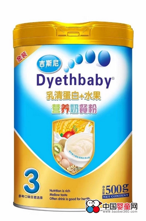 迪斯尼攜新品璀璨亮相京正·北京孕嬰童展